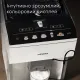 Кофемашина Siemens EQ500 TP515R02