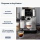 Кофемашина Delonghi Magnifica Start ECAM 220.80.SB