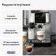 Кофемашина Delonghi Magnifica Start ECAM 220.80.SB