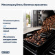 Кофемашина Delonghi Magnifica Start ECAM 220.80.SB