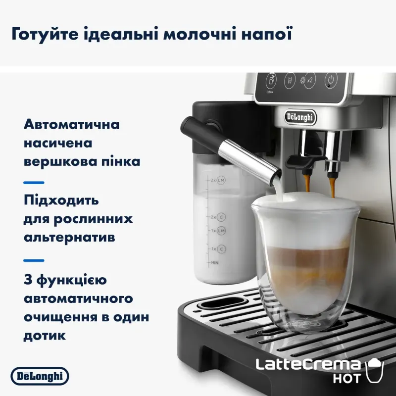 Кофемашина Delonghi Magnifica Start ECAM 220.80.SB