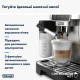 Кофемашина Delonghi Magnifica Start ECAM 220.80.SB