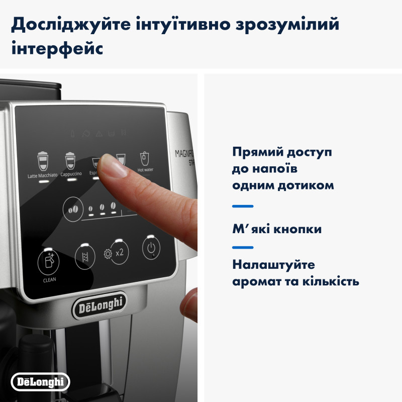 Кофемашина Delonghi Magnifica Start ECAM 220.80.SB
