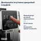 Кофемашина Delonghi Magnifica Start ECAM 220.80.SB
