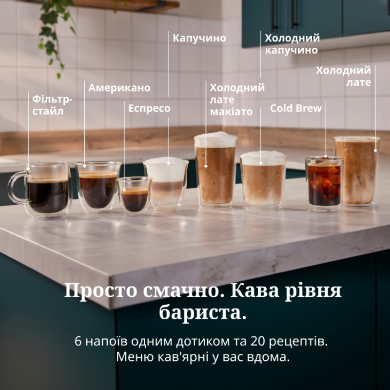 Кавомашина Delonghi ECAM 330.80.BXB
