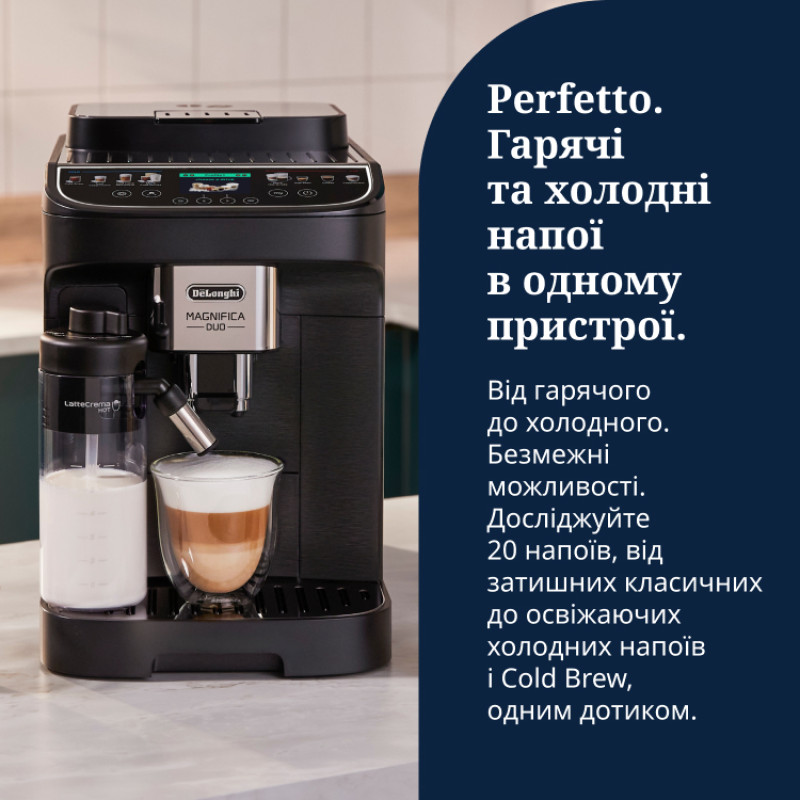 Кавомашина Delonghi ECAM 330.80.BXB