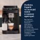 Кавомашина Delonghi ECAM 330.80.BXB