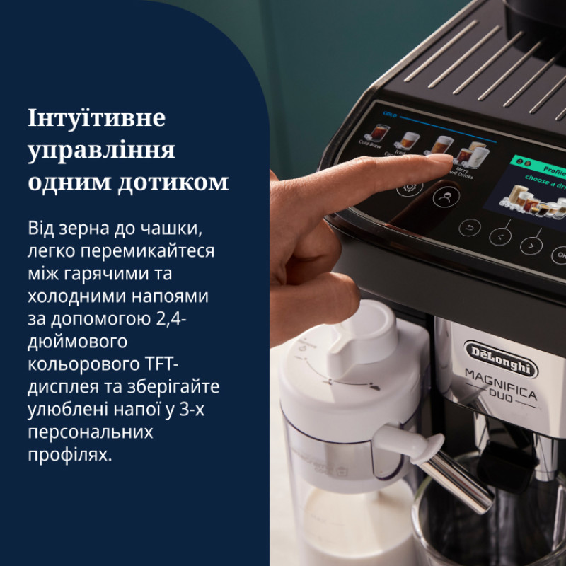 Кавомашина Delonghi ECAM 330.80.BXB