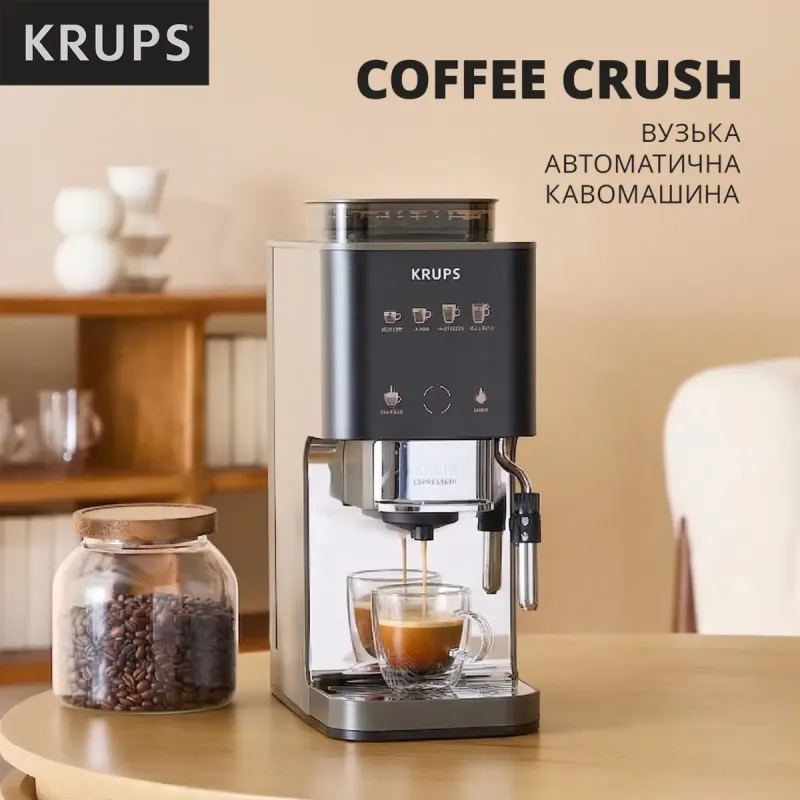 Кавомашина Krups Coffee Crush Experience SA403BE0
