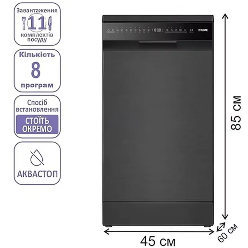 Посудомийна машина PRIME Technics PDW 4583 DX