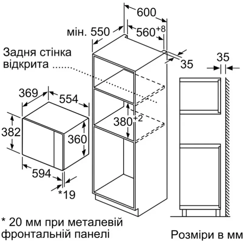 Вбудована мікрохвильова піч Bosch BEL554MS0