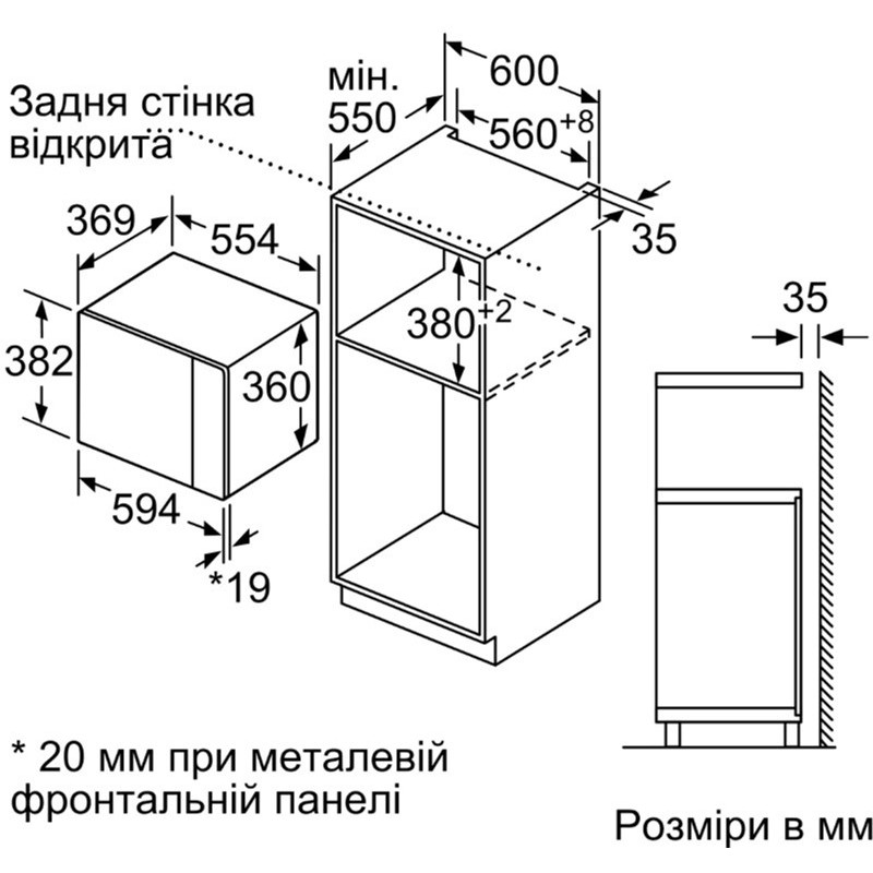 Встраиваемая микроволновая печь Bosch BEL554MS0