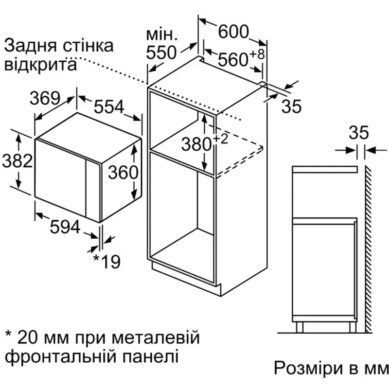 Вбудована мікрохвильова піч Bosch BEL554MS0