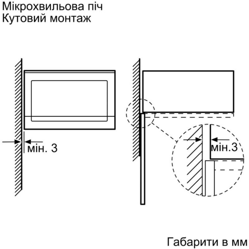 Встраиваемая микроволновая печь Bosch BEL554MS0