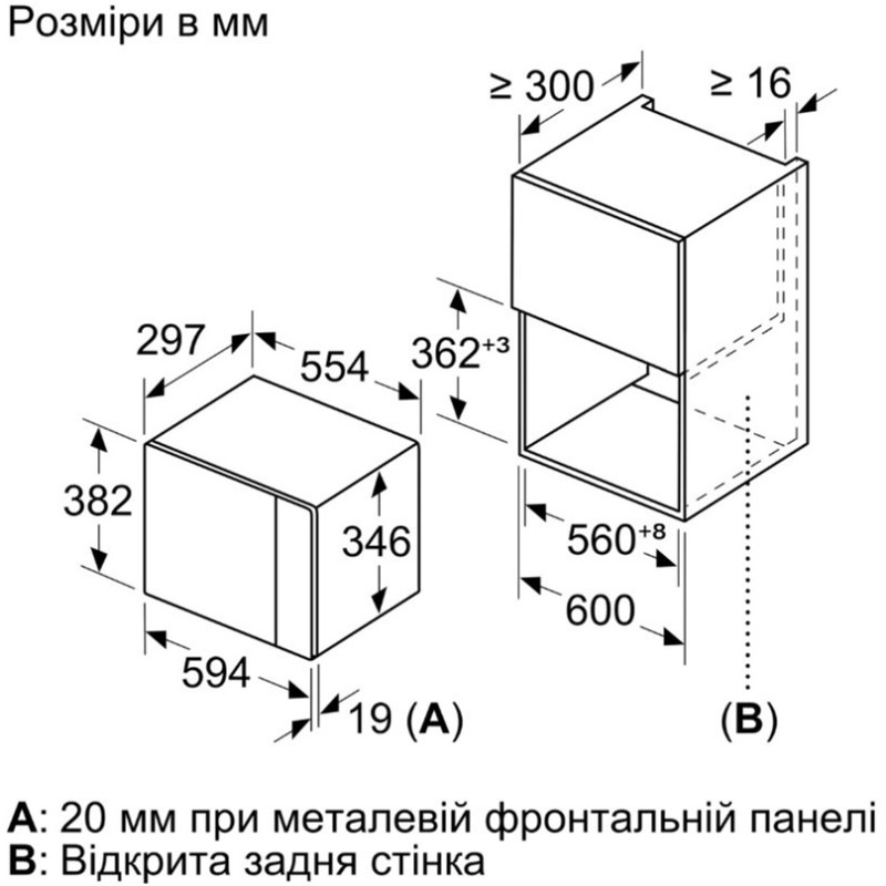 Встраиваемая микроволновая печь Bosch BFL524MB2