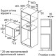 Встраиваемая микроволновая печь Bosch BFL524MB2