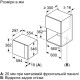 Встраиваемая микроволновая печь Bosch BFL524MW2