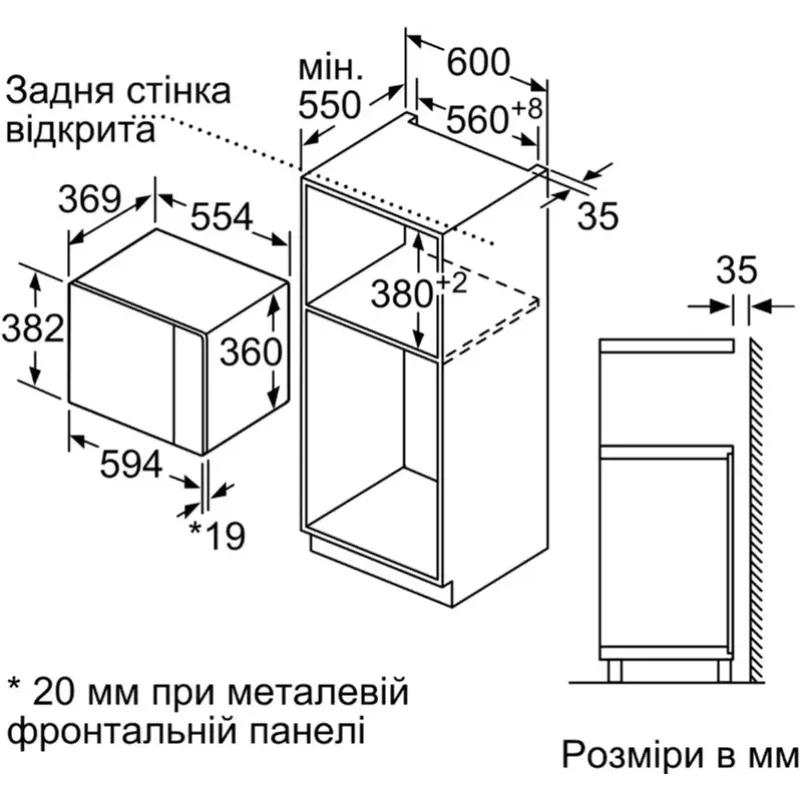 Встраиваемая микроволновая печь Bosch BEL554MB2