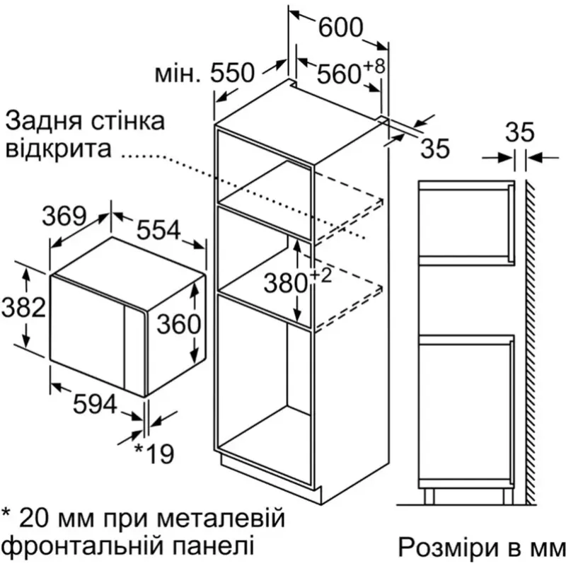 Встраиваемая микроволновая печь Bosch BEL554MB2