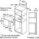 Встраиваемая микроволновая печь Bosch BEL554MB2