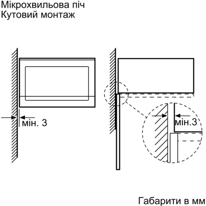 Встраиваемая микроволновая печь Bosch BEL554MB2