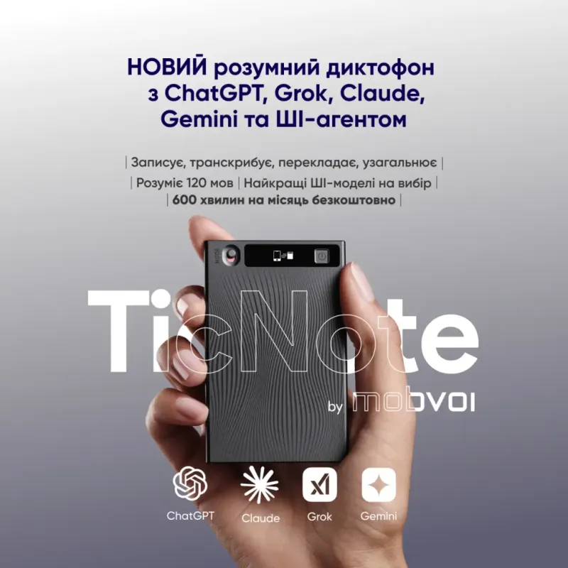 Mobvoi TicNote with IA Shadow 64GB Black (NE-79)