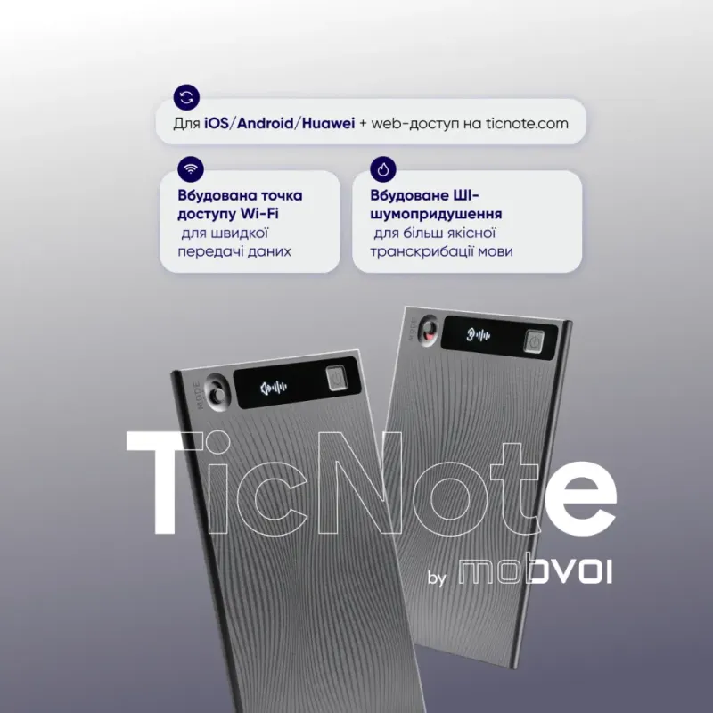 Mobvoi TicNote with IA Shadow 64GB Black (NE-79)