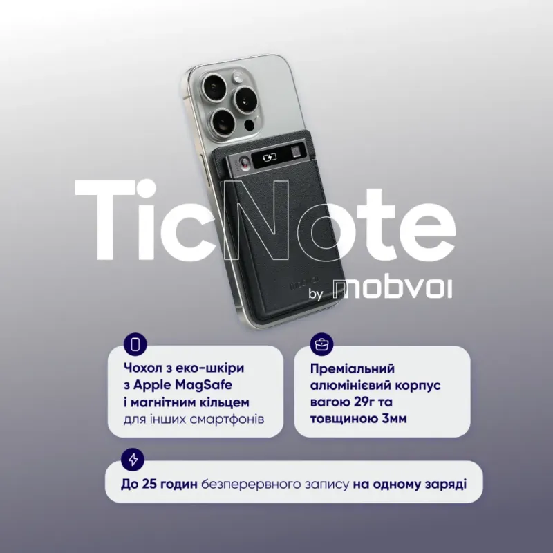 Mobvoi TicNote with IA Shadow 64GB Black (NE-79)
