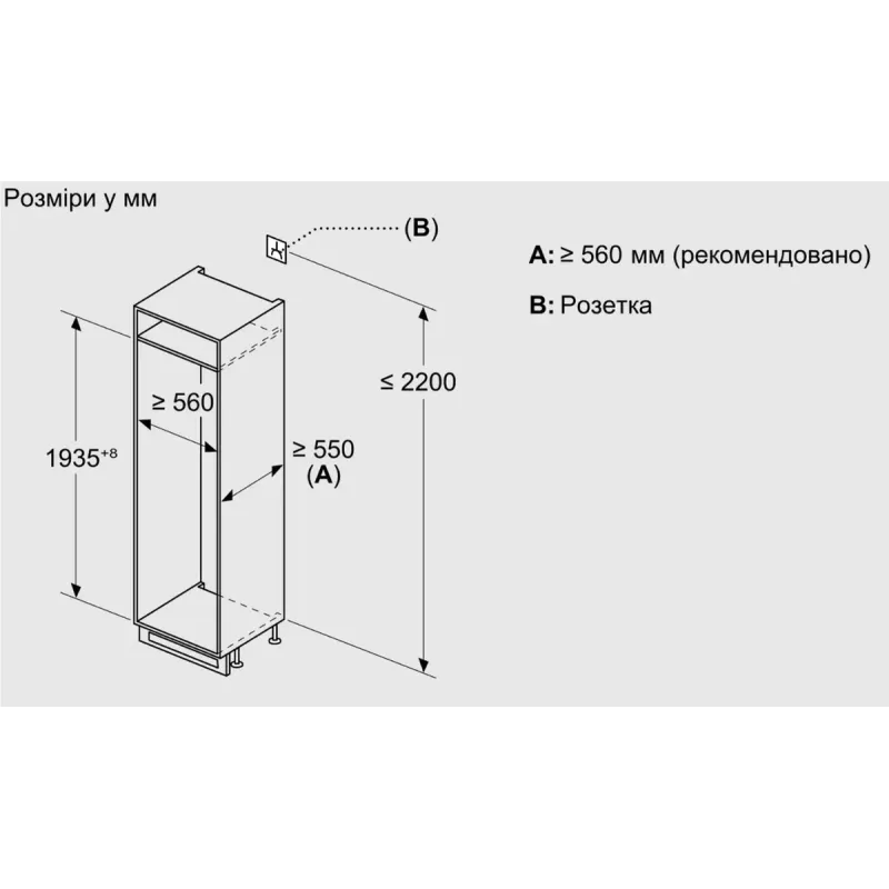 Встраиваемый холодильник Bosch KIN96VFD0