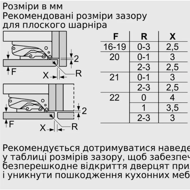 Встраиваемый холодильник Bosch KIN96VFD0
