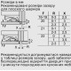 Встраиваемый холодильник Bosch KIN96VFD0