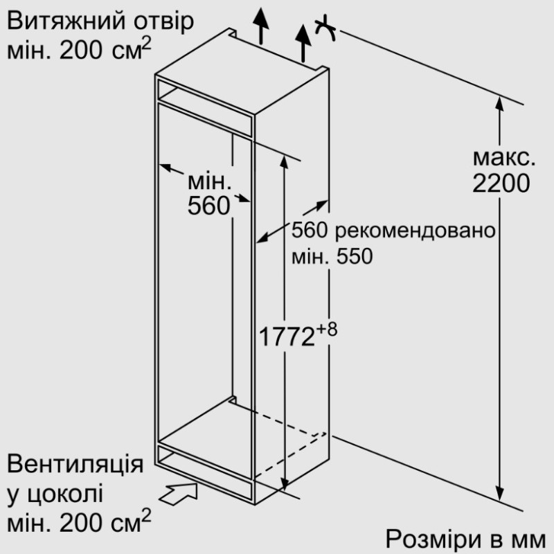 Встраиваемый холодильник Siemens KI87SAFE0N
