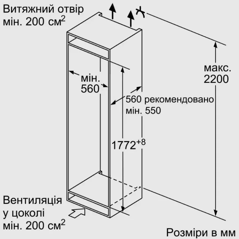 Вбудований холодильник Siemens KI87SAFE0N
