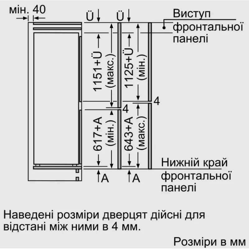 Вбудований холодильник Siemens KI87SAFE0N
