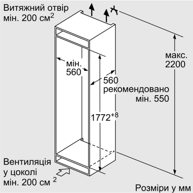 Встраиваемый холодильник Siemens KI87VVSE0N