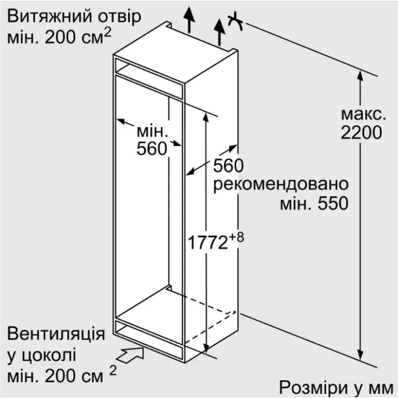 Встраиваемый холодильник Siemens KI87VVSE0N