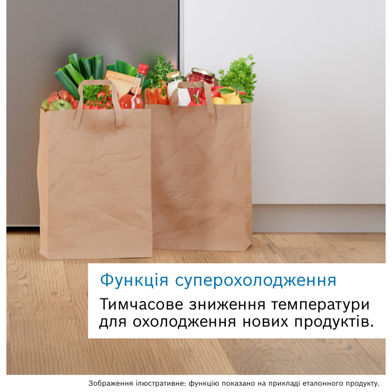 Вбудований холодильник Bosch KIV87NSE06