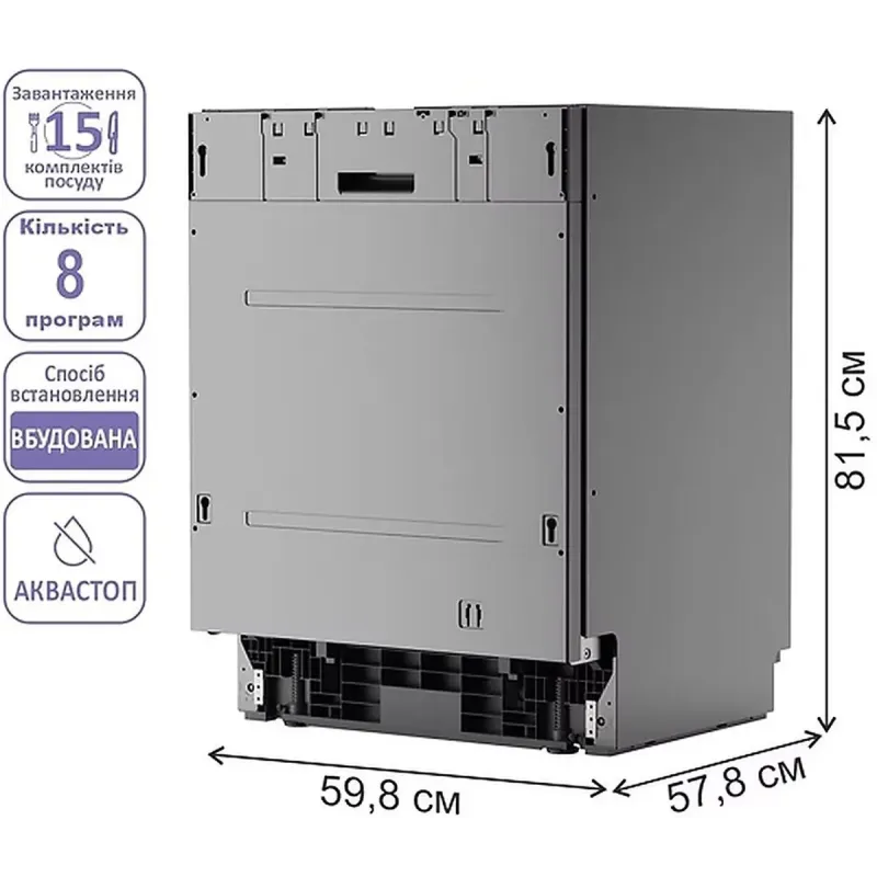 Вбудована посудомийна машина PRIME Technics PDW 60153 BI