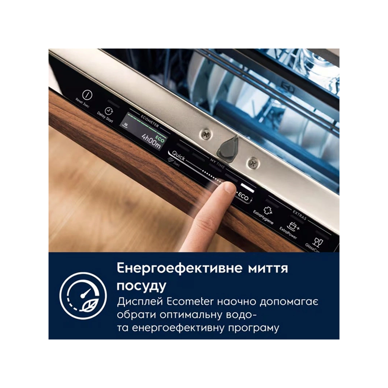 Встраиваемая посудомоечная машина Electrolux E62LD220S