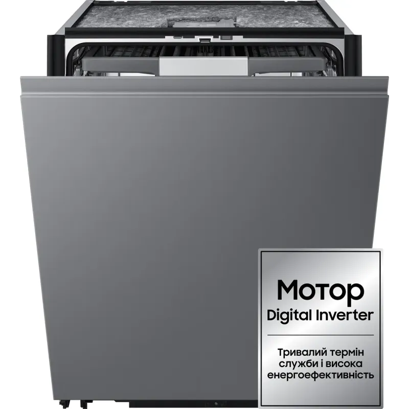 Вбудована посудомийна машина Samsung DW80H77JAI0U1