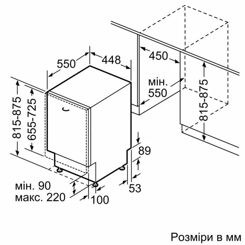 Встраиваемая посудомоечная машина Bosch SPV4HMX14Q