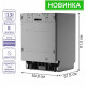 Встраиваемая посудомоечная машина PRIME Technics PDW 60138 RBI