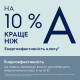 Вбудована посудомийна машина Electrolux E82LX520T