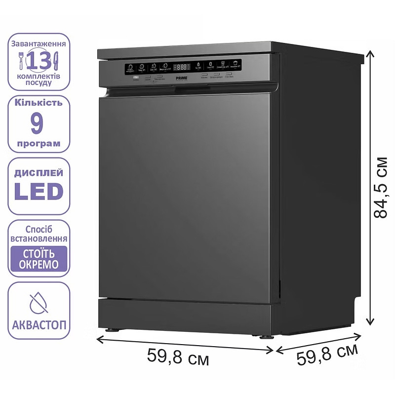 Встраиваемая посудомоечная машина PRIME Technics PDW 60913 DX