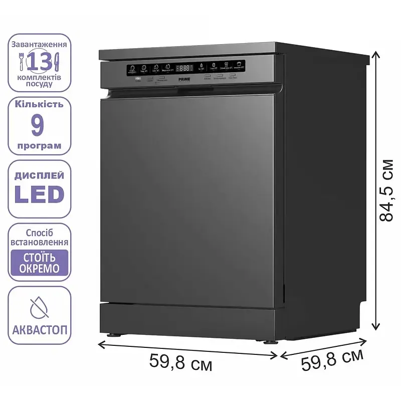 Встраиваемая посудомоечная машина PRIME Technics PDW 60913 DX