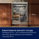Вбудована посудомийна машина Electrolux KL87X200T
