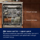 Вбудована посудомийна машина Electrolux KL87X200T