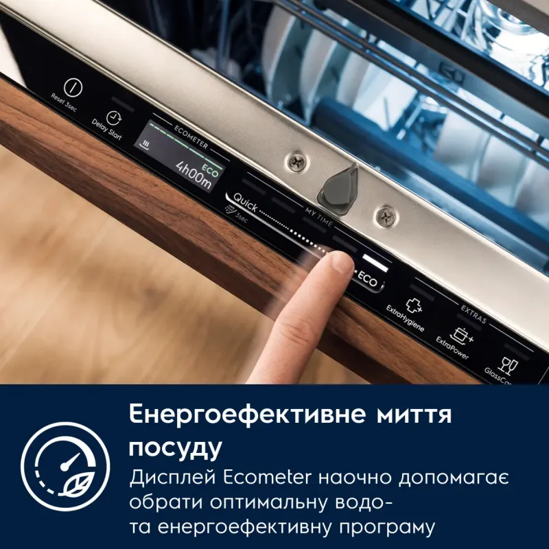 Встраиваемая посудомоечная машина Electrolux E62LB200T