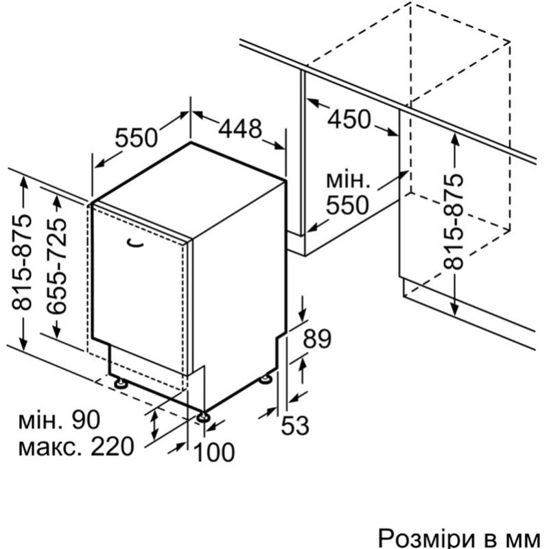 Вбудована посудомийна машина Bosch SPV8ZMX06Q