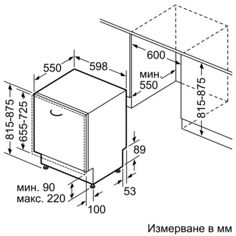 Встраиваемая посудомоечная машина Siemens SN658X00ME